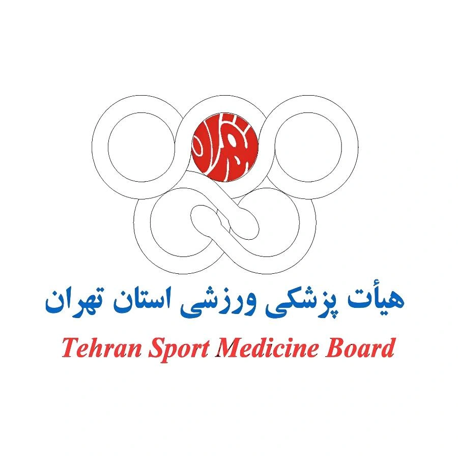 هیات پزشکی ورزشی استان تهران