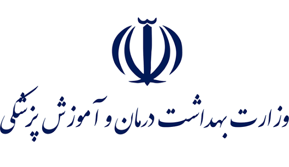 وزارت بهداشت